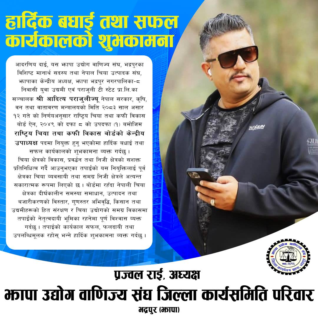 Sajilo News